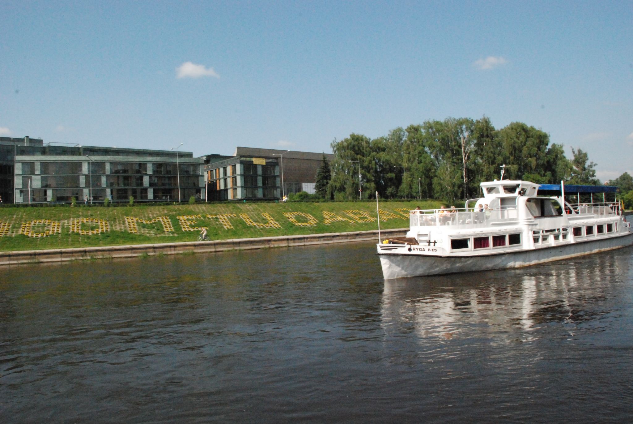 Laivas „RYGA“ Neries upėje Vilniuje - BARTA